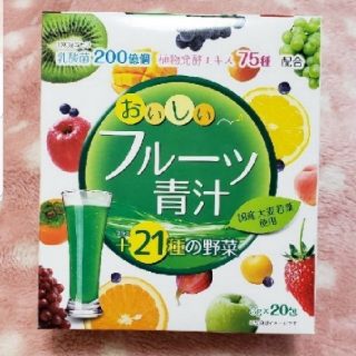 YUWA　フルーツ青汁　２０包(ダイエット食品)