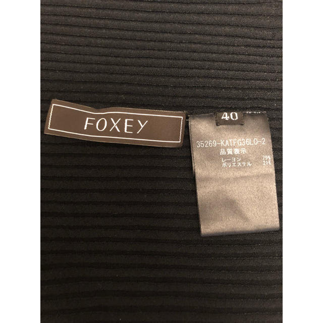 FOXEY(フォクシー)のFOXEY BOUTIQUE エブリデイニット ♡ レディースのトップス(カットソー(半袖/袖なし))の商品写真
