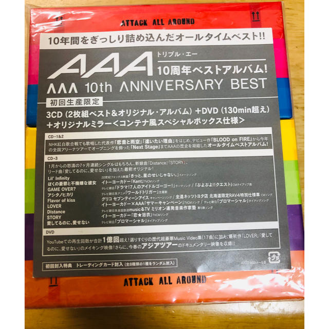 a a 10th Anniversary Best の通販 By めろりのおみせやさん トリプルエーならラクマ