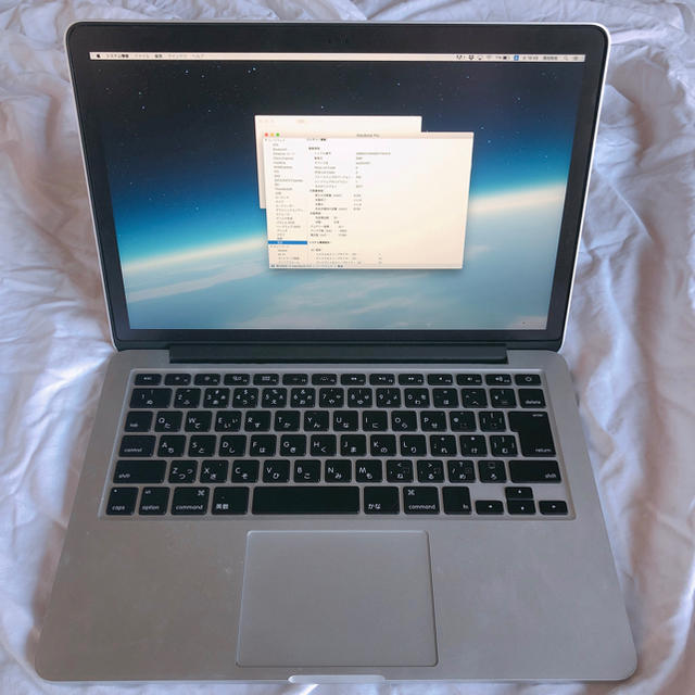 MacBook Pro 2015 13インチ 256GB RetinaPC/タブレット