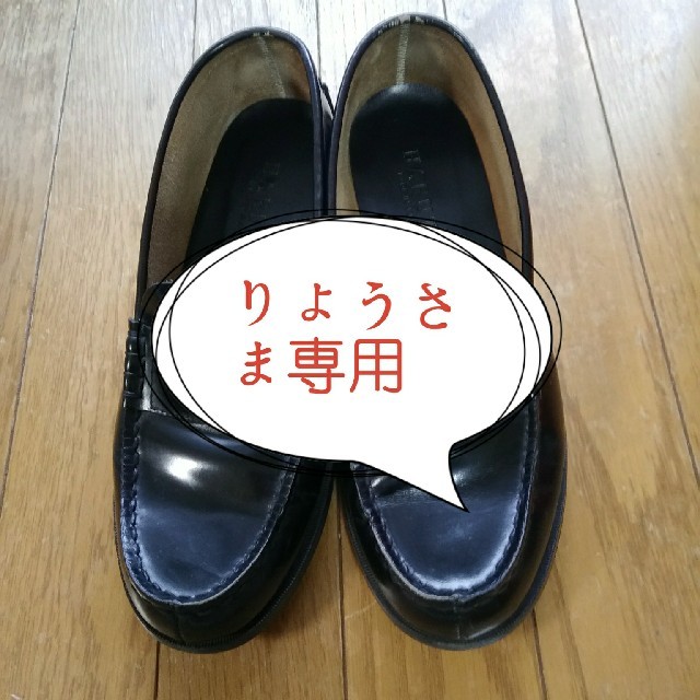 HARUTA(ハルタ)のりょうさま専用 レディースの靴/シューズ(ローファー/革靴)の商品写真