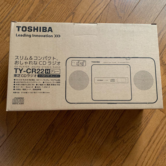 東芝(トウシバ)の東芝 CDラジオ TY-CR22 グレー スマホ/家電/カメラのオーディオ機器(ポータブルプレーヤー)の商品写真