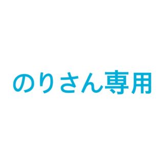 SHOCKEYE 講演会 のりさん専用