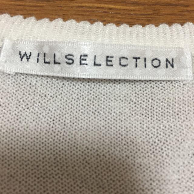 WILLSELECTION(ウィルセレクション)の半袖カーディガン レディースのトップス(カーディガン)の商品写真