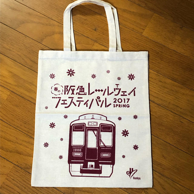 阪急百貨店(ハンキュウヒャッカテン)の阪急電車 コットンバッグ キッズ/ベビー/マタニティのこども用バッグ(レッスンバッグ)の商品写真
