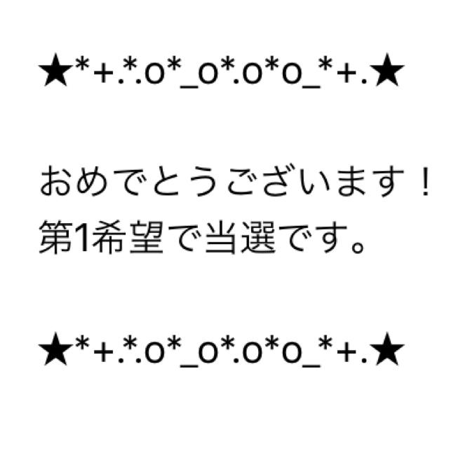 専用ページその他