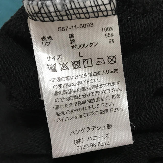 HONEYS(ハニーズ)のハニーズ   レディースのトップス(シャツ/ブラウス(長袖/七分))の商品写真