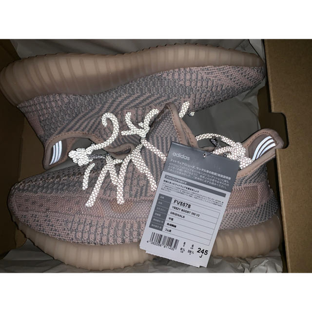 adidas YEEZY BOOST 350 V2 SYNTH 24.5cm