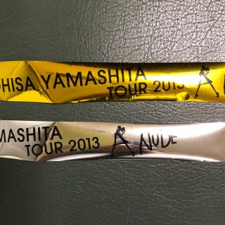 ヤマシタトモヒサ(山下智久)の山下智久 A-NUDEツアー 金テ、銀テ各1本(合計2本)(アイドルグッズ)