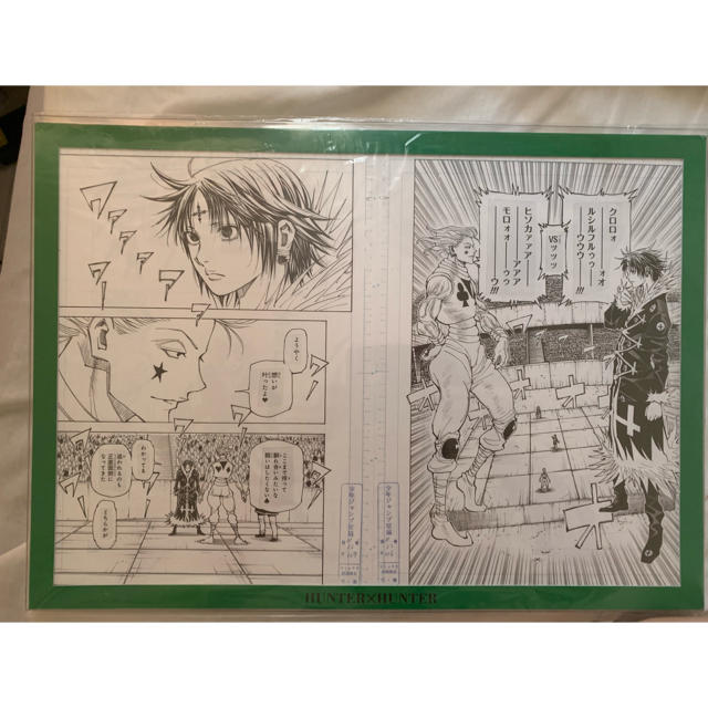  HUNTER×HUNTER 複製原画 3枚セット エンタメ/ホビーの漫画(イラスト集/原画集)の商品写真