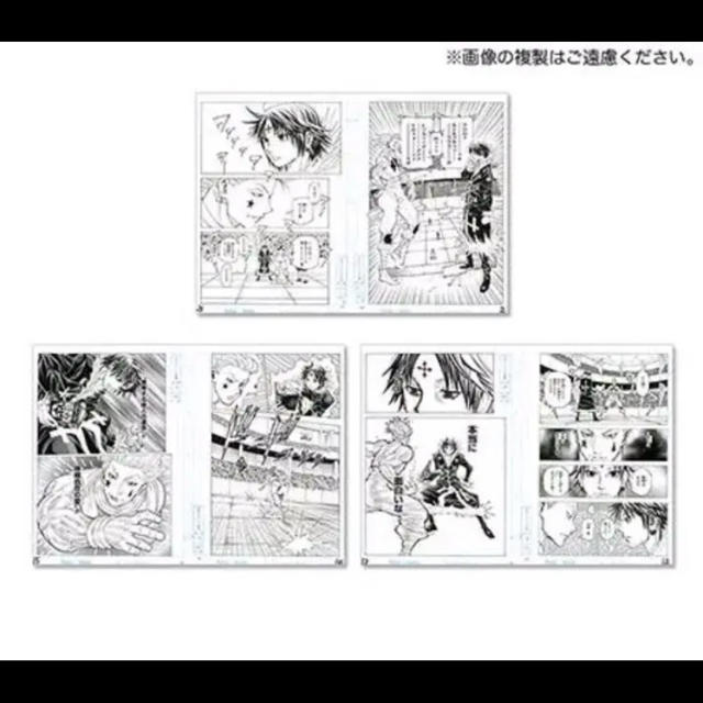  HUNTER×HUNTER 複製原画 3枚セット エンタメ/ホビーの漫画(イラスト集/原画集)の商品写真