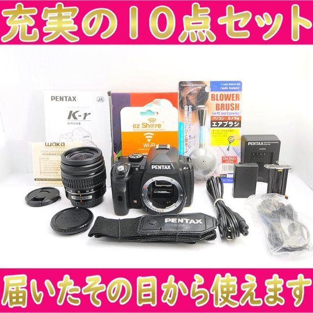 初心者向け標準レンズ付き一眼レフ✨Wi-Fiでスマホに転送 初心者向け標準レンズ付き一眼レフ✨Wi-Fiでスマホに転送