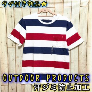 アウトドアプロダクツ(OUTDOOR PRODUCTS)のZORO STAIN汗染み防止ボーダー半袖Ｔシャツ レッド(Tシャツ/カットソー(半袖/袖なし))