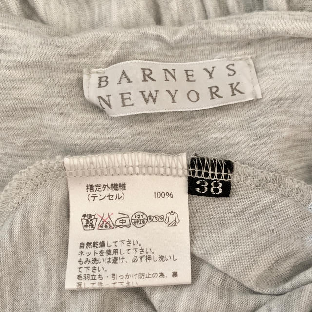 BARNEYS NEW YORK(バーニーズニューヨーク)のバーニーズニューヨーク♡デザインカットソー レディースのトップス(カットソー(半袖/袖なし))の商品写真