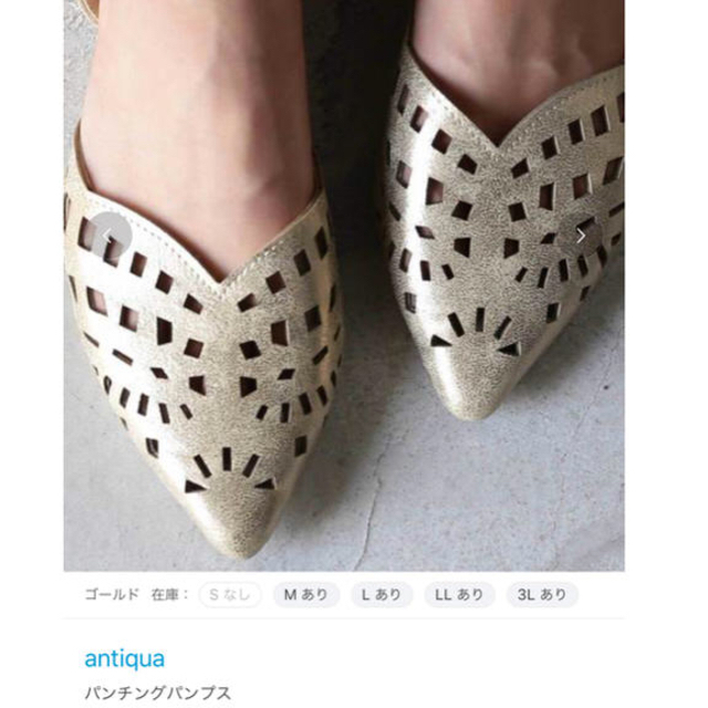 antiqua(アンティカ)のアンティカ 完売 パンプス レディースの靴/シューズ(ハイヒール/パンプス)の商品写真