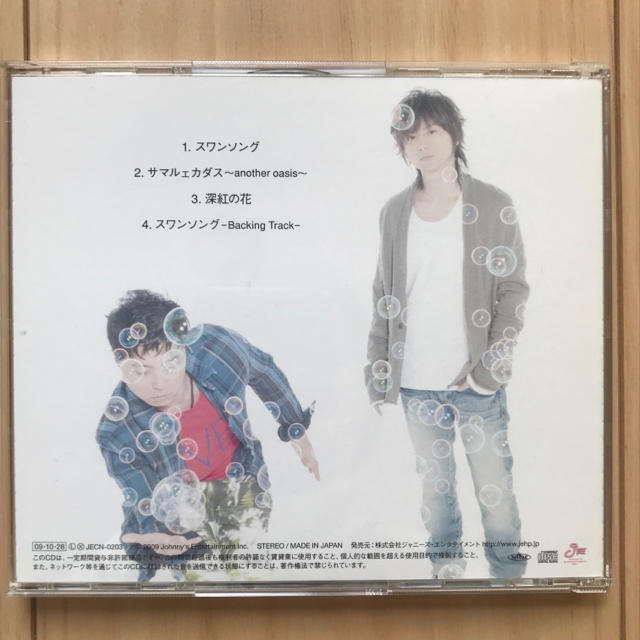 スワンソング初回限定盤 KinKi Kids／キンキキッズ  エンタメ/ホビーのCD(ポップス/ロック(邦楽))の商品写真