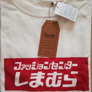 シマムラ(しまむら)のしまむらロゴTシャツ　(Tシャツ(半袖/袖なし))