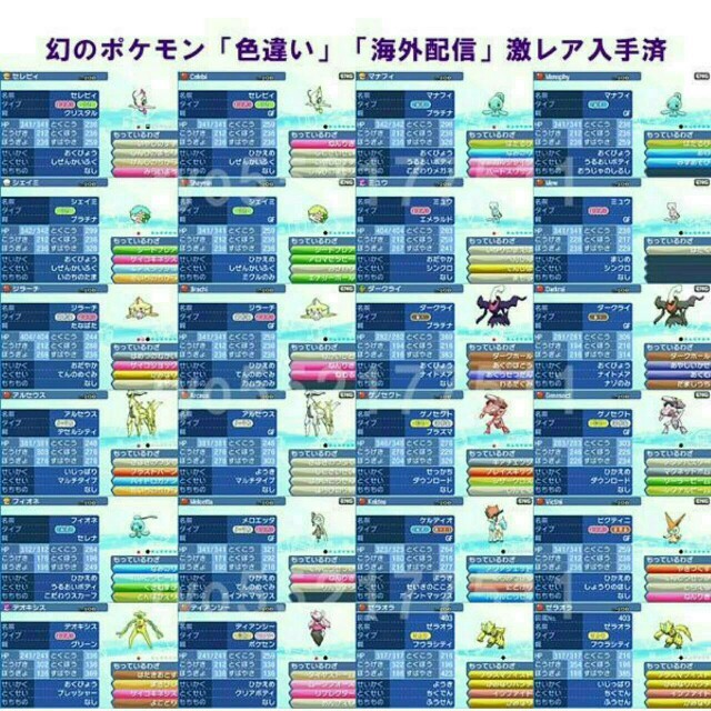 ポケモン ポケモン ウルトラサンムーンの通販 By レジデンス寿 S Shop ポケモンならラクマ