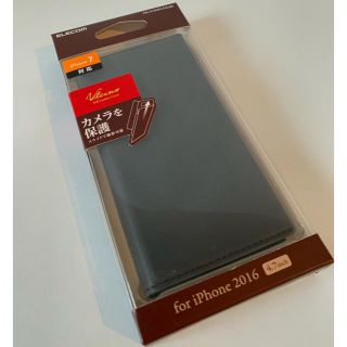 エレコム(ELECOM)のiPhone 7/8 ケース ELECOM製(iPhoneケース)