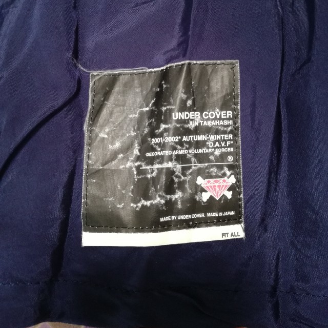 UNDERCOVER(アンダーカバー)のUNDERCOVER　ロング柄切り替えスカート レディースのスカート(ロングスカート)の商品写真