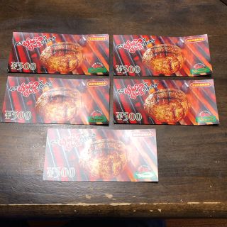 さわやか 500円 5枚(レストラン/食事券)