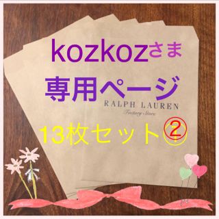 ラルフローレン(Ralph Lauren)の【kozkozさま専用ページ②】(ハンカチ)