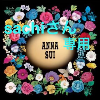 アナスイ(ANNA SUI)の口紅(口紅)