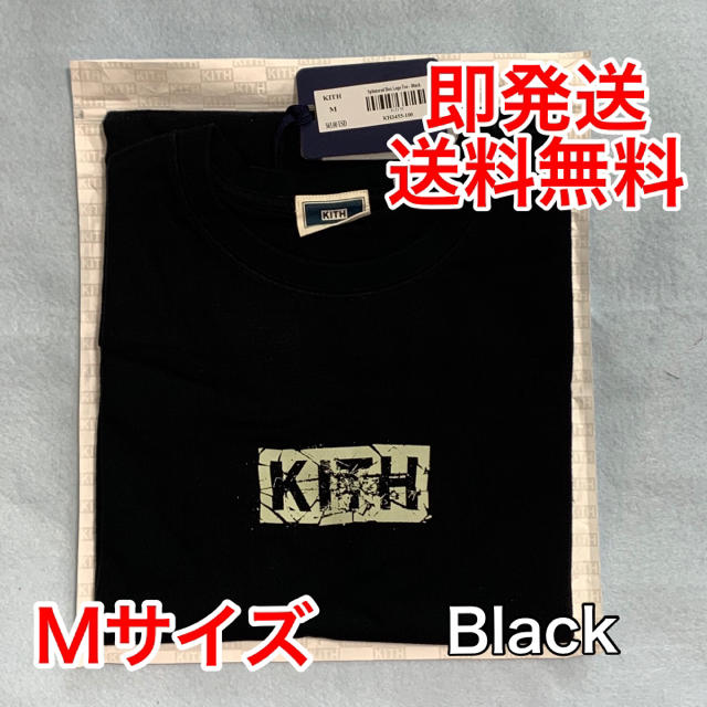 KITH Splintered Box Logo TEE Black Mサイズ