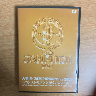 大塚愛 JAM PUNCH Tour 2005 豪華版(ミュージック)