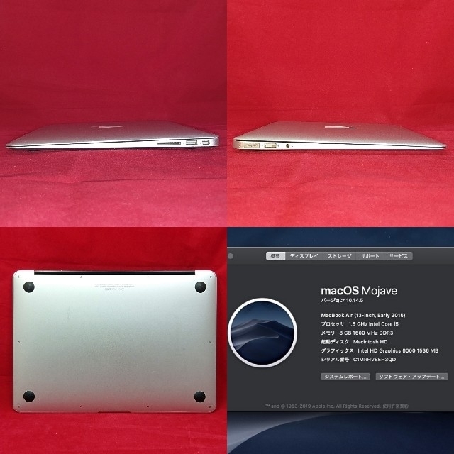 専用/Apple MacBook Air Early 2015 A1466 2