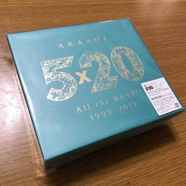 「5×20 All the BEST!! 1999-2019(初回限定盤2)」