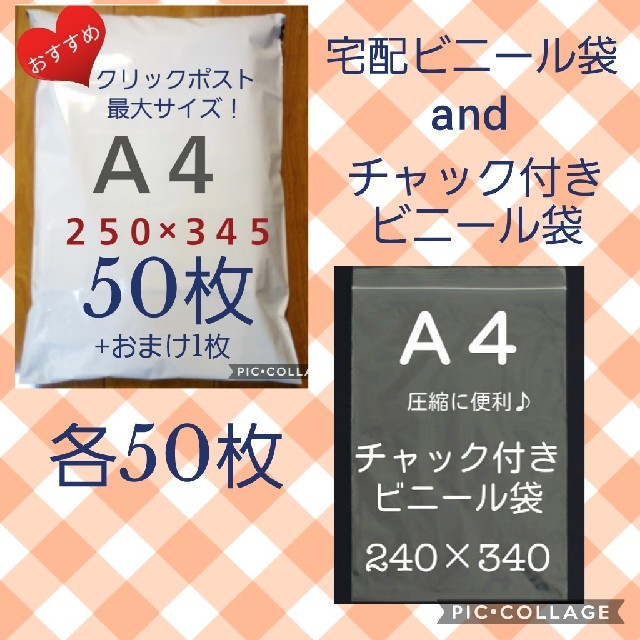プルメリア様 専用ページですの通販 by ゆうちゃん's shop|ラクマ
