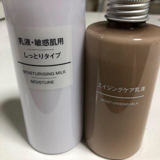 ムジルシリョウヒン(MUJI (無印良品))のangelica様専用。(乳液/ミルク)