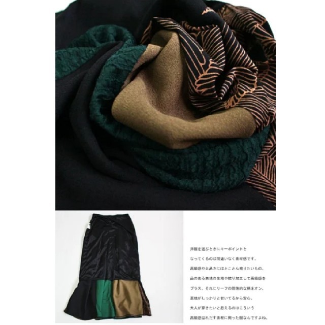 antiqua(アンティカ)の【値下げ】アンティカ フレア スカート レディースのスカート(ロングスカート)の商品写真