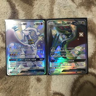 ポケモン(ポケモン)のレシラム オンバーン SSR 色違い(シングルカード)