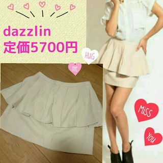 ダズリン(dazzlin)の定価5700円新品♡ペプラムスカート(ひざ丈スカート)