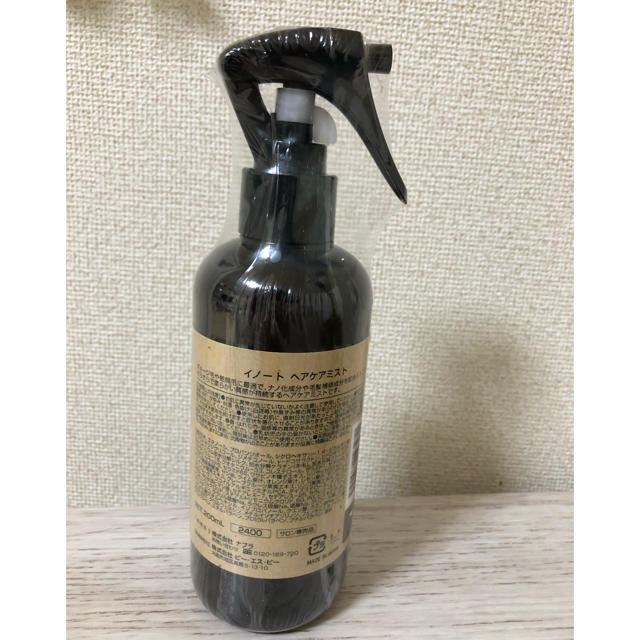 NAPUR(ナプラ)のナプラ イノート ヘアケアミスト 200ml 未開封 コスメ/美容のヘアケア/スタイリング(ヘアウォーター/ヘアミスト)の商品写真