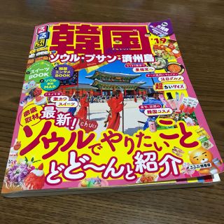 韓国ガイドブック 19年(地図/旅行ガイド)