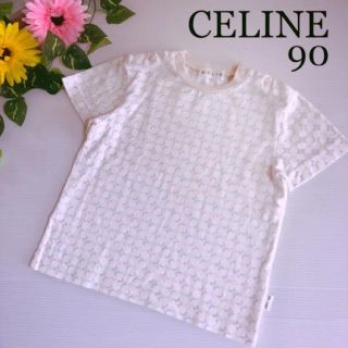 セリーヌ(celine)のセリーヌ 半袖シャツ 90 春 夏 日本製 バーバリー ディオール グッチ 等(Tシャツ/カットソー)