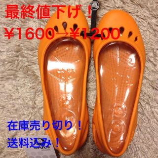 クロックス(crocs)のクロックスマリンディ マンゴー(サンダル)