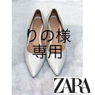 ザラ(ZARA)の美品！ZARAホワイトパンプス 26cm(ハイヒール/パンプス)