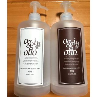 オッジィオット(oggi otto)のオッジーオット 専用ポンプ☆お値下げ(シャンプー)