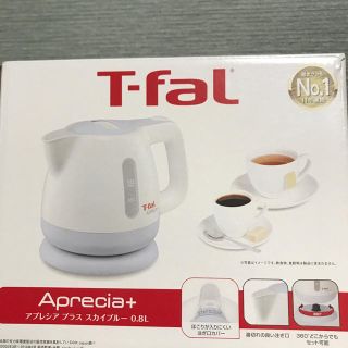 ティファール(T-fal)のＴ-ｆａｌ 電気ケトル アプレシアプラス スカイブルー 0.8Ｌ(電気ケトル)