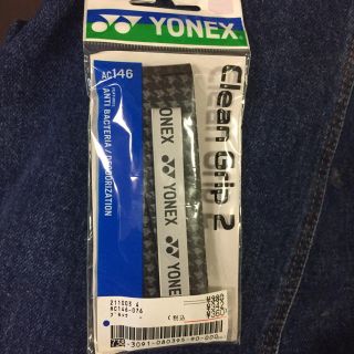 ヨネックス(YONEX)のテニスラケット グリップ(テニス)