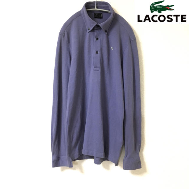 LACOSTE(ラコステ)の【LACOSTE】ポロシャツ (L) 長袖 紫 ラコステ グレー ワニ メンズのトップス(ポロシャツ)の商品写真