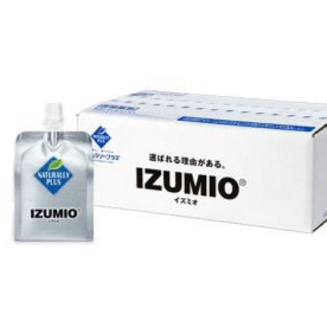 イズミオ　水素水　IZUMIO 30個入り