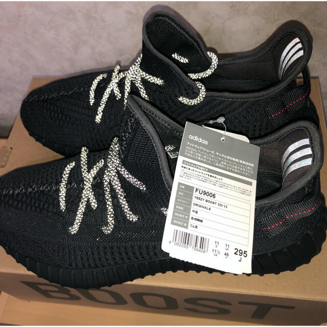 yeezy boost 350 v2 black non-refrective