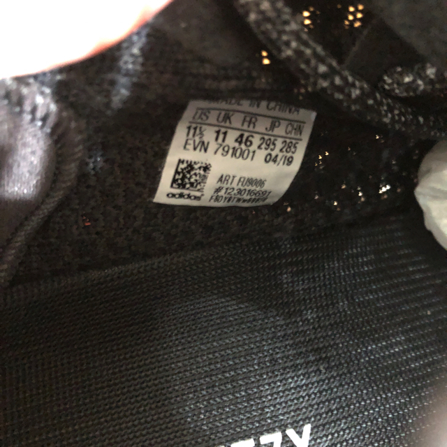 yeezy boost 350 v2 black non-refrective