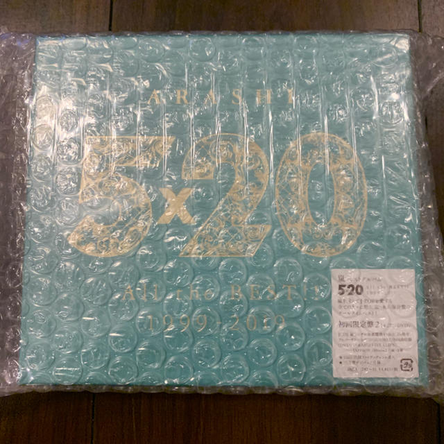 5×20 All the BEST!! 1999-2019(初回限定盤2) 嵐