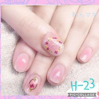 リアルジェルネイルシール・H-23(ネイル用品)